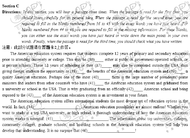 200712´W(xu)ӢZ(y)(j)ԇȫģMԇ