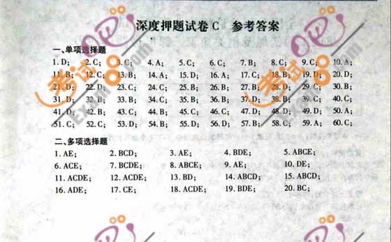 2009(j)쎟O(sh)̷Ҏ(gu)Ѻԇ}(C)