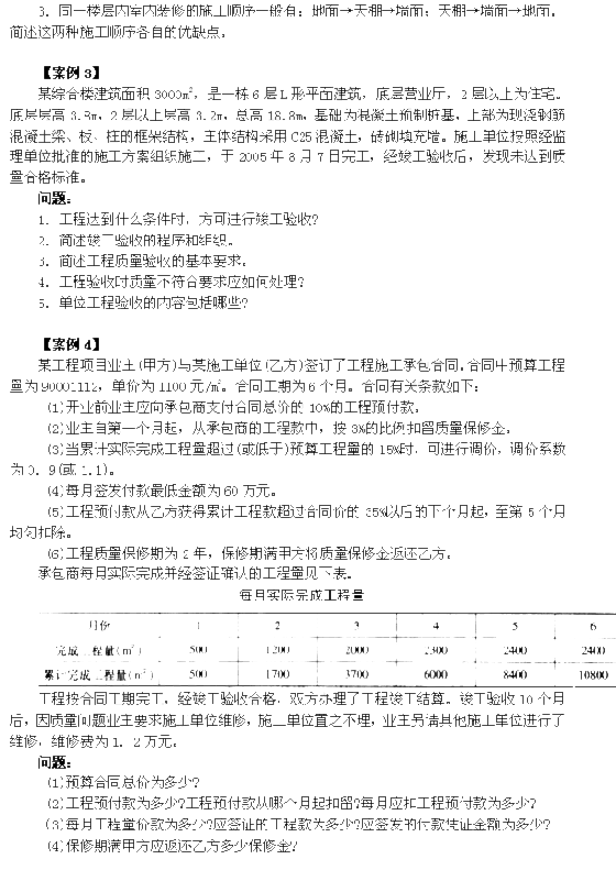 2009(j)쎟̡Ѻ}ԇA