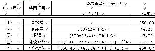 һ쎟ԇ̡}x(7)