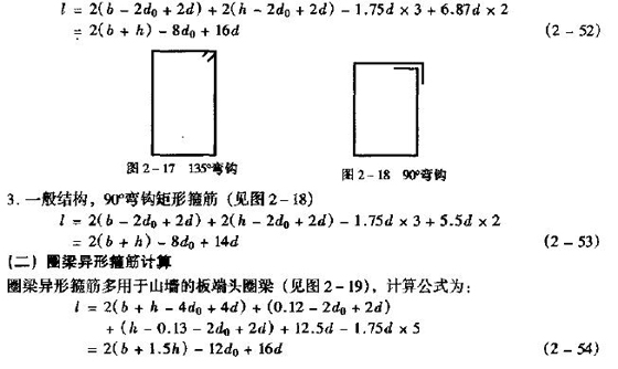 2010r(ji)g(sh)cӋ(j)()Ӌ(j)㷨(9)