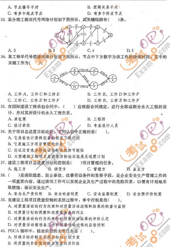 2010һ(j)쎟(xing)Ŀ(qun)A(y)y(c)}(3)