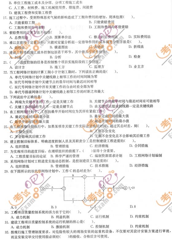 2010һ(j)쎟(xing)ĿRA(y)y(c)}