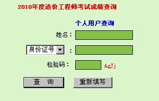 2010V|r(ji)̎ɿԃ?ni)?c(din)M(jn)