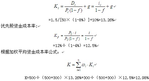 2011r(ji)̎ՓcҎ(gu)(x)}Ԕ(9)