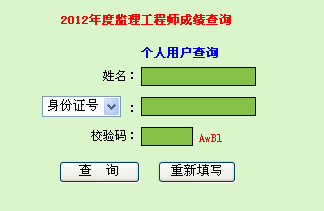 2012V|O(jin)̎ԇɿԃ?ni)?c(din)M(jn)