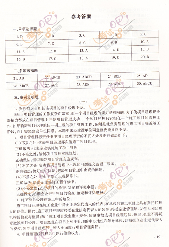 2012һ(j)쎟̡A(y)y(c)(1)