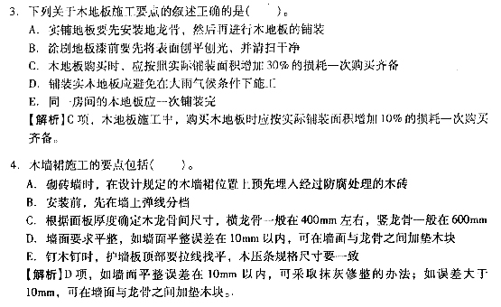 2012r(ji)̎g(sh)Ӌ(j)()^(gu)P(gun)}(36)