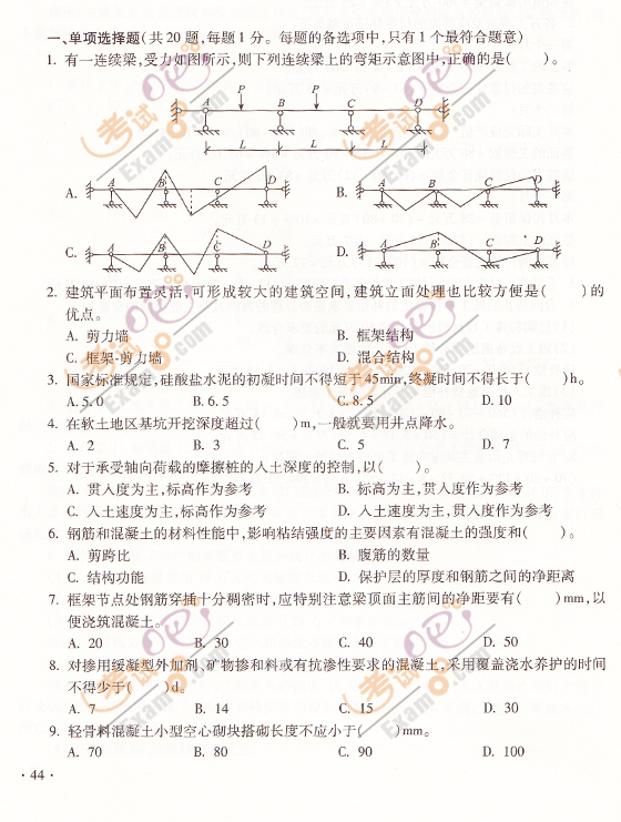 2012һ쎟̡Ay(3)