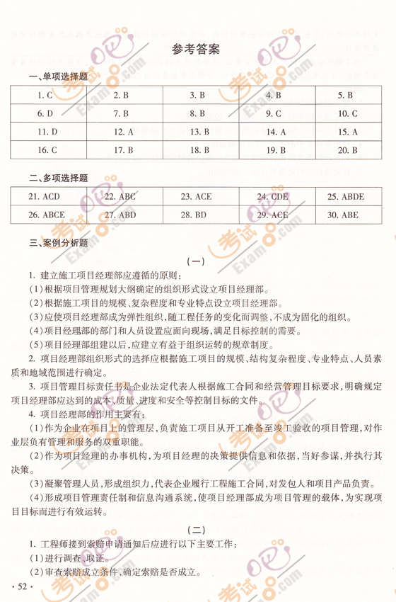 2012һ(j)쎟̡A(y)y(c)(3)