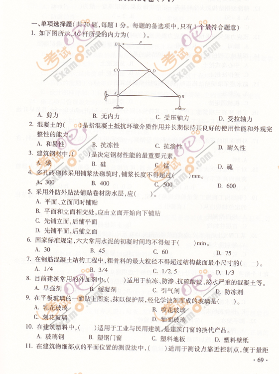 2012һ쎟̡A(y)y(4)