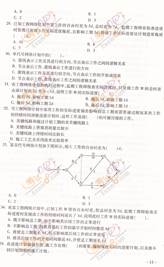 2012һ쎟ĿAy(1)