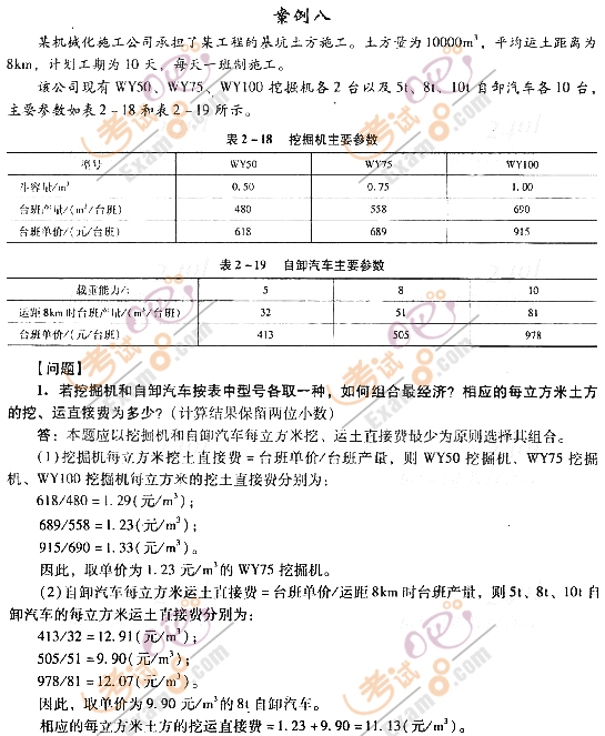 2012r̎^P(gun)}(9)