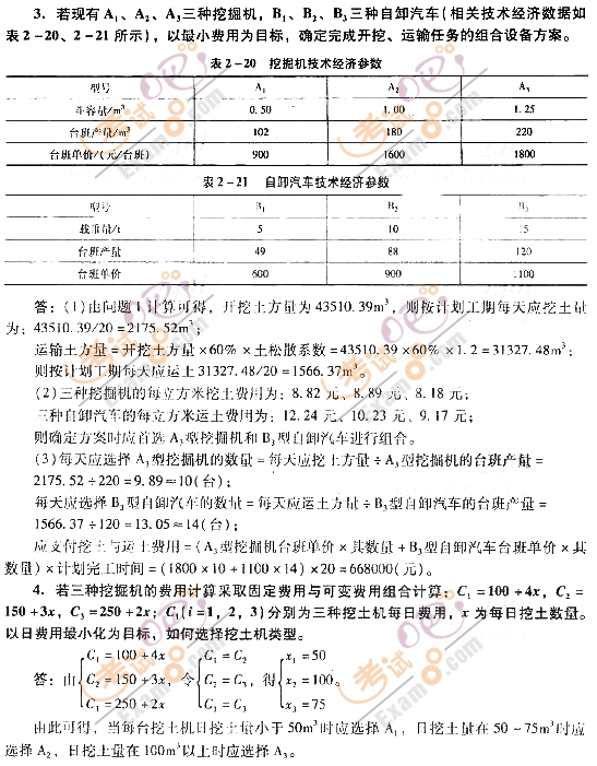 2012r(ji)̎^P(gun)}(10)