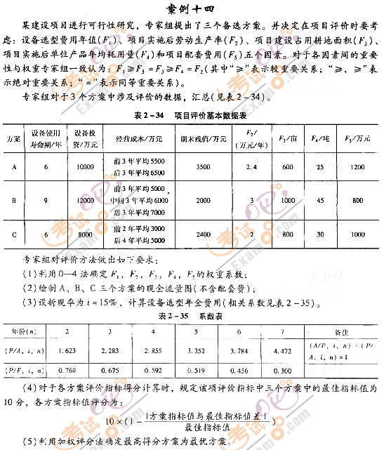 2012r̎^P}(12)