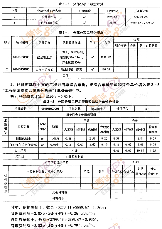 2012r̎^P(gun)}(13)