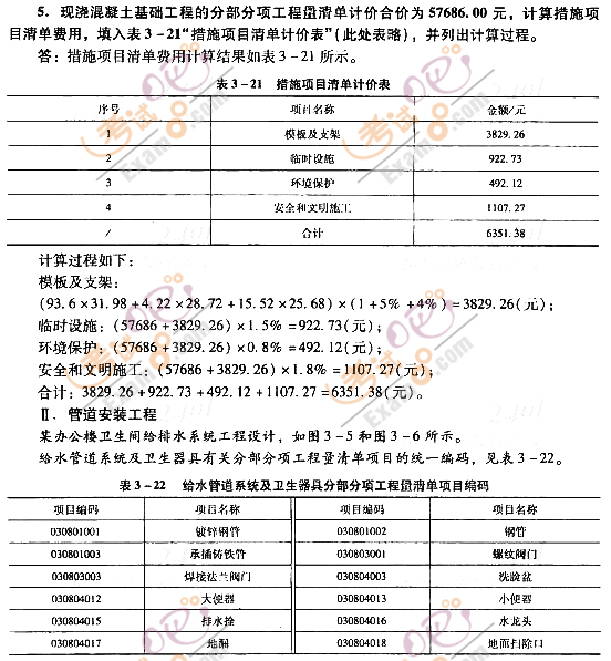 2012r̎^P}(14)