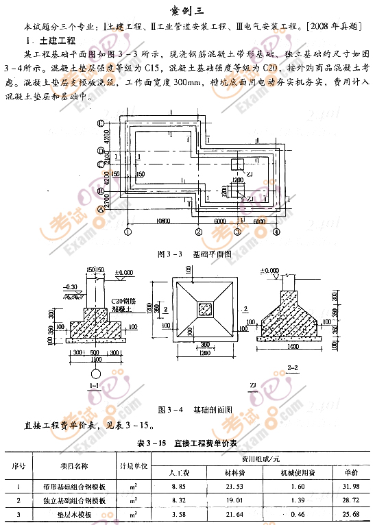 2012r(ji)̎^P(gun)}(14)