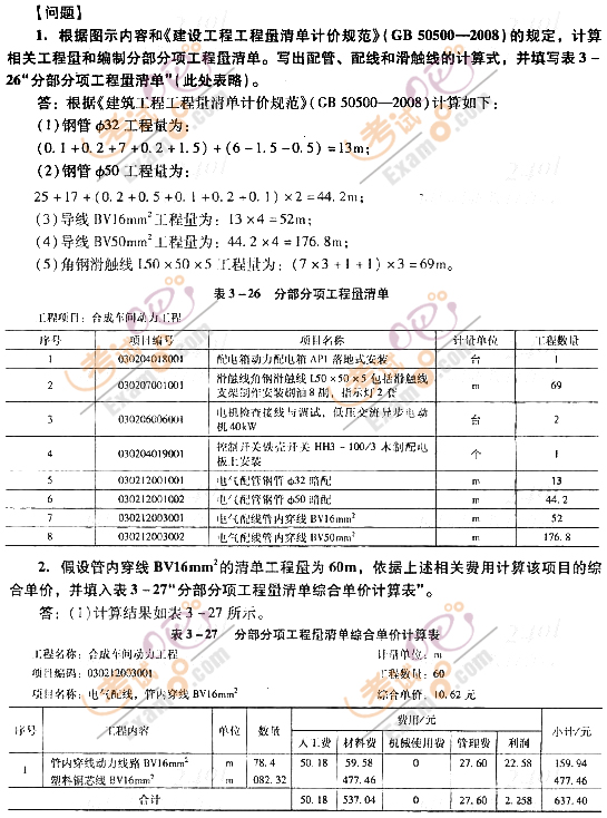 2012r̎^P(gun)}(14)