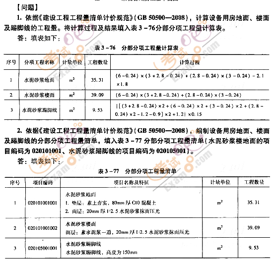 2012r̎^P}(18)