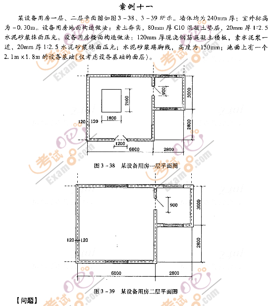 2012r(ji)̎^(gu)P(gun)}(18)