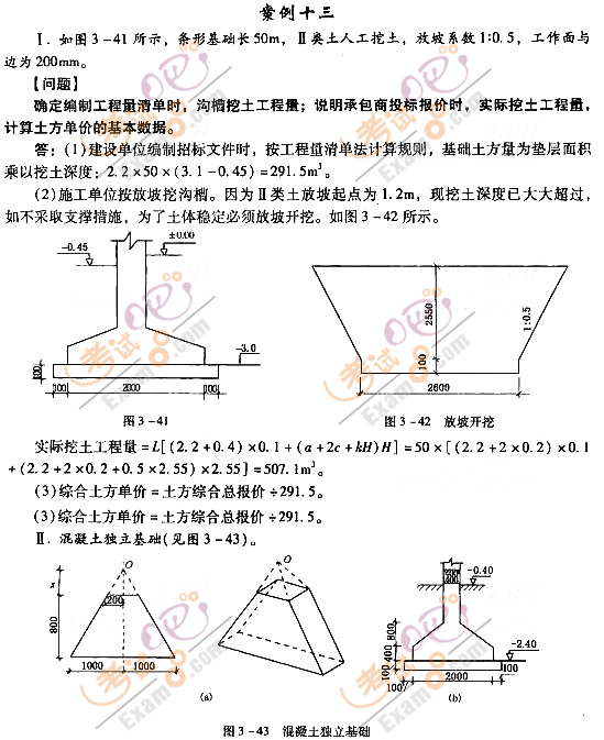 2012r̎^P(gun)}(20)