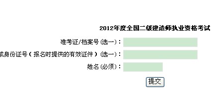 2012Ϻ쎟ɿԃ?ni)?cM