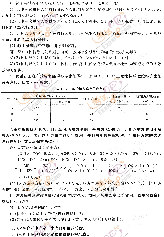 2012r(ji)̎^(gu)P(gun)}(22)