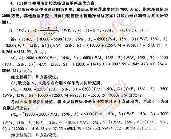 2012r(ji)̎^P(gun)}(24)