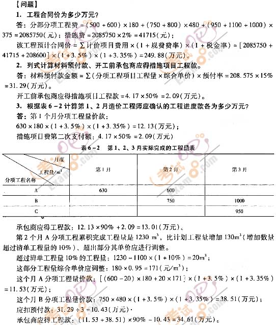 2012r̎^P(gun)}(29)