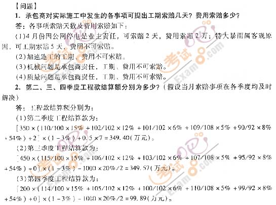 2012r̎^P(gun)}(31)