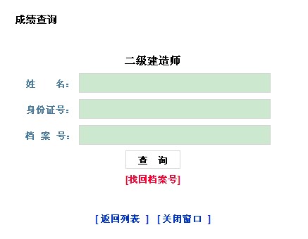 2012|(j)쎟ɿ(j)ԃ?ni)?c(din)M(jn)