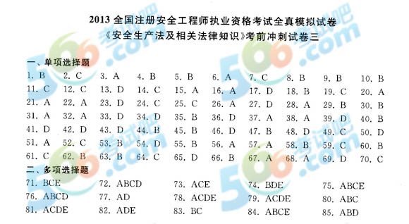 2013갲ȫ̎ȫa(chn)Ay