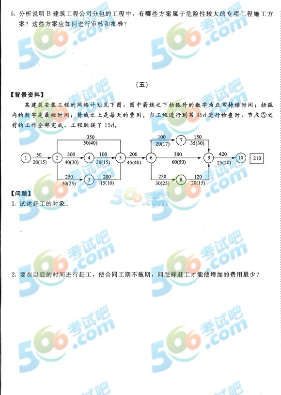 2014һ쎟C늹̡_