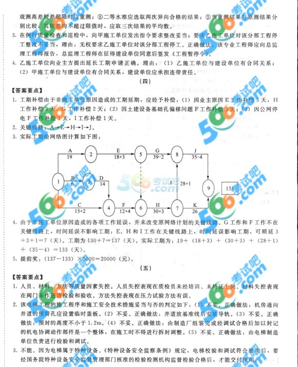 2014һ(j)쎟C(j)늹̡_