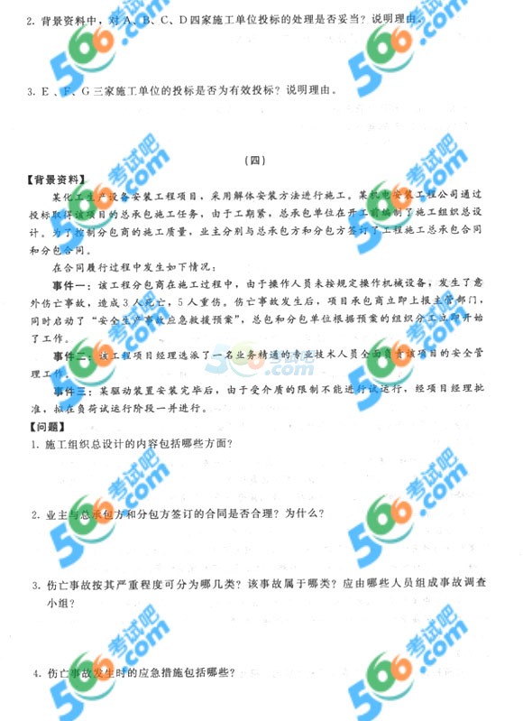 2014һ쎟C늹̡_