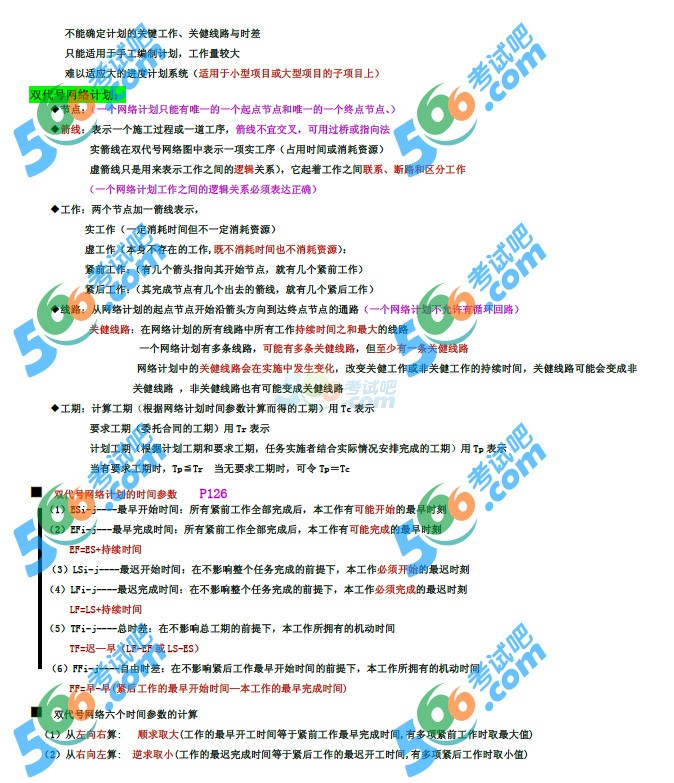 2014һ(j)쎟(xing)Ŀc(din)ֲA(y)y(c)