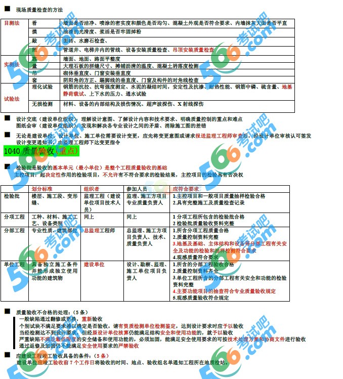 2014һ(j)쎟(xing)Ŀc(din)ֲA(y)y(c)