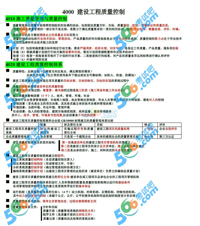 2014һ(j)쎟(xing)Ŀc(din)ֲA(y)y(c)