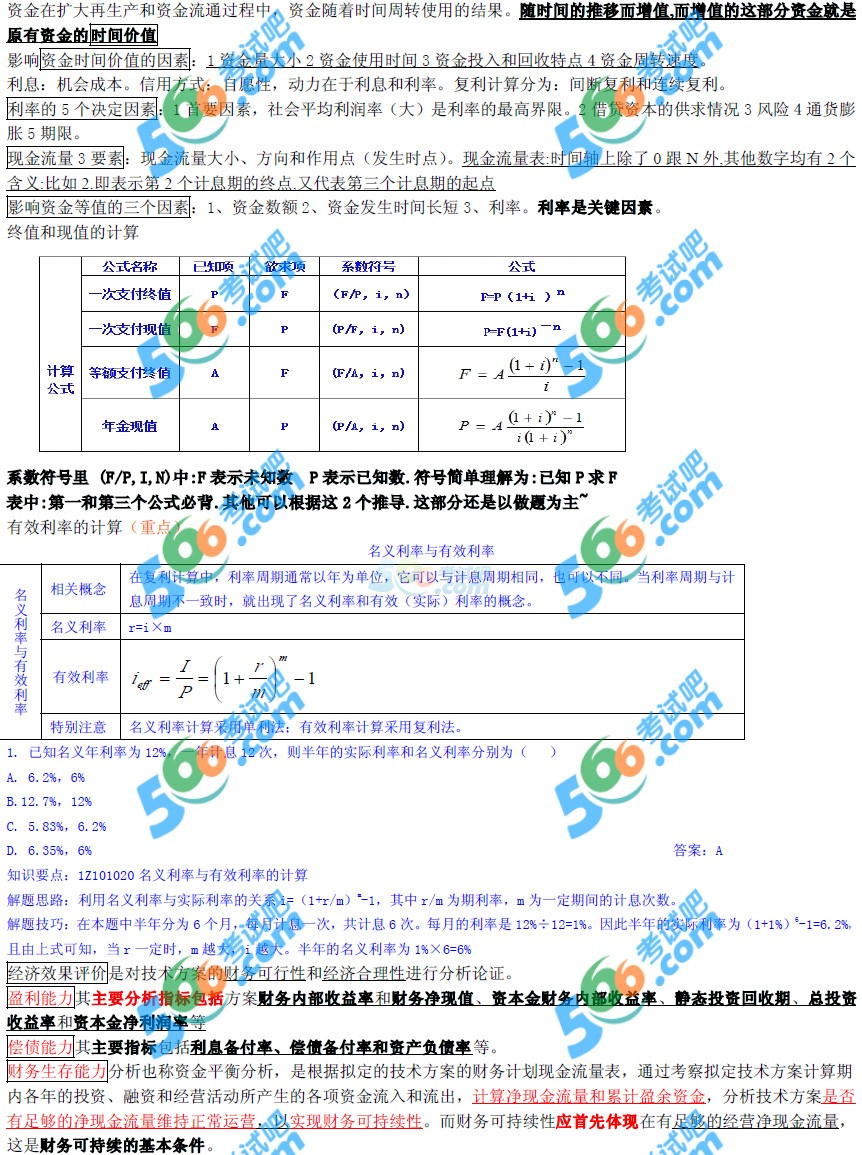 2014һ(j)쎟̽(jng)(j)ǰؿc(din)