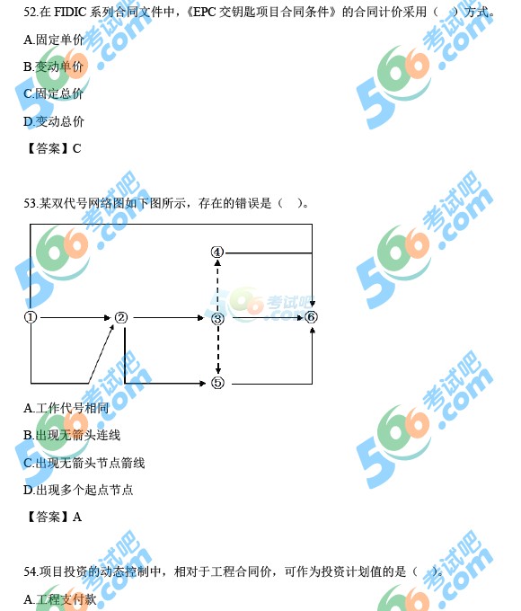 2014һ(j)쎟(xing)Ŀ}