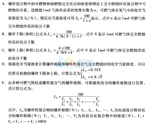 2015갲ȫ̎ȫa(chn)g(sh)xԇ}(21)