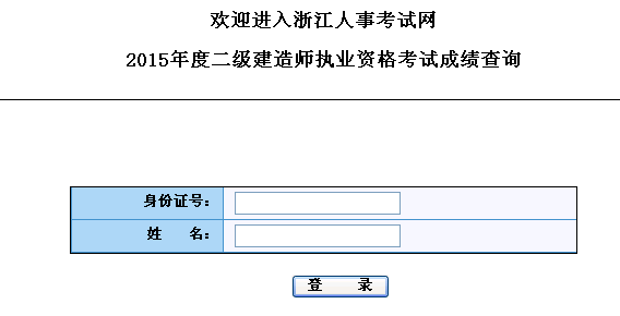 2015㽭(j)쎟ԇɿ(j)ԃ?ni)_ͨ