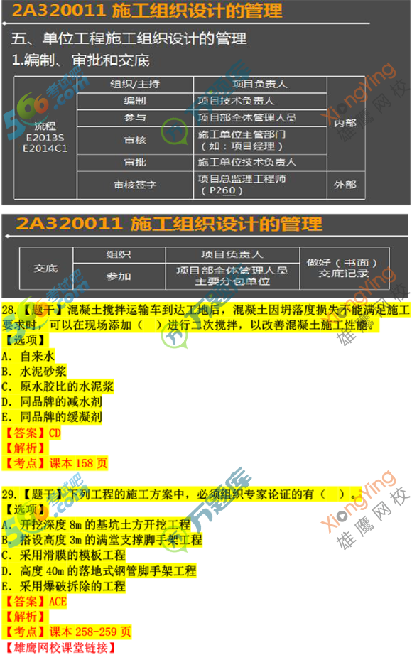 2016쎟̡}