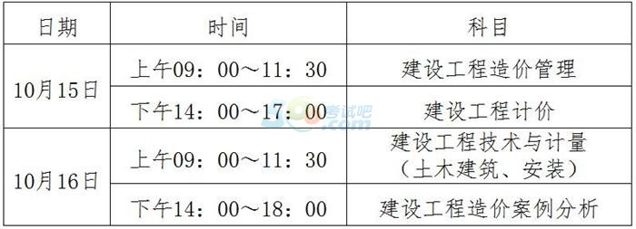 KʡֱP(gun)2016r(ji)̎(zh)I(y)Yԇ(w)֪ͨ