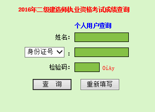 2016V|쎟ɿԃ?ni)_ͨ