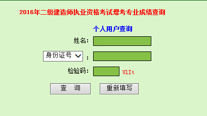 2016V|쎟ɿԃ?ni)_ͨ