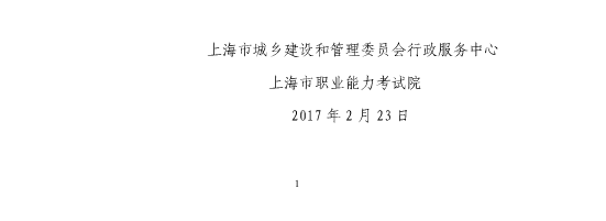 2017Ϻ(j)쎟Yԇ(bo)P(gun)(xing)֪ͨ