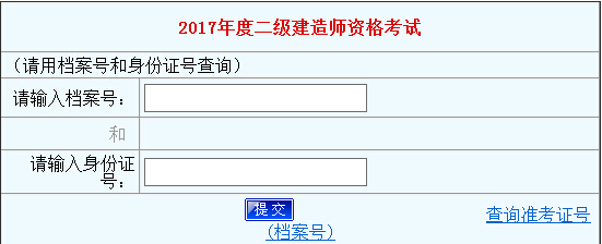 2017쎟ɿԃ?ni)_ͨ