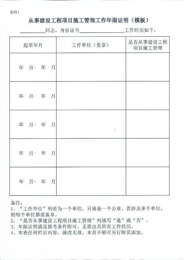 2019Fݶ쎟(zh)I(y)Yԇչ֪ͨ